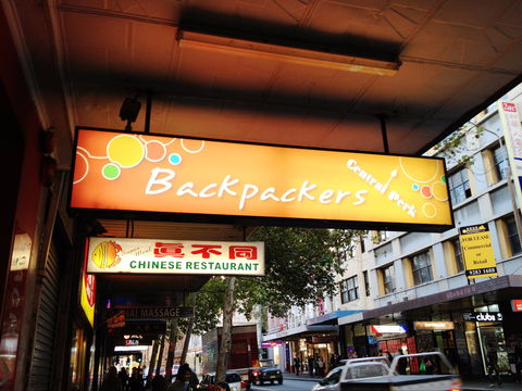 Central Perk Backpackers - Accommodation Mount Tamborine 0