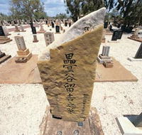 Japanese Cemetery - Accommodation Mount Tamborine
