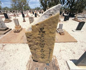 Japanese Cemetery - Accommodation Mount Tamborine 0