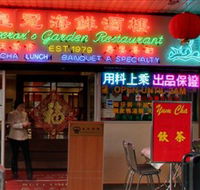 Emperor's Garden Restaurant - Accommodation Mount Tamborine