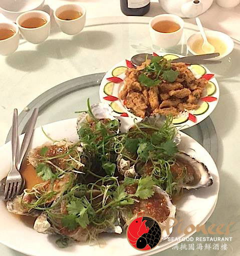 Pioneer Seafood - Accommodation Mount Tamborine 0