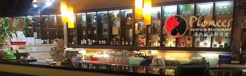 Pioneer Seafood - Accommodation Mount Tamborine 1