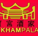 Baulkham Palace Chinese Restaurant - Accommodation Mount Tamborine