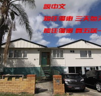 Some Rooms Backpacker - Accommodation Mount Tamborine