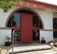 Kim Wah Restaurant - Accommodation Mount Tamborine