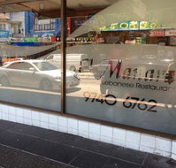 El-Manara Lebanese Restaurant - Accommodation Mount Tamborine