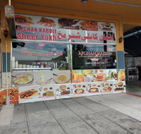 Afghan Najim Restaurant - Accommodation Mount Tamborine