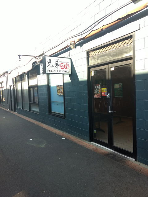 Asian Grill - Accommodation Mount Tamborine 0