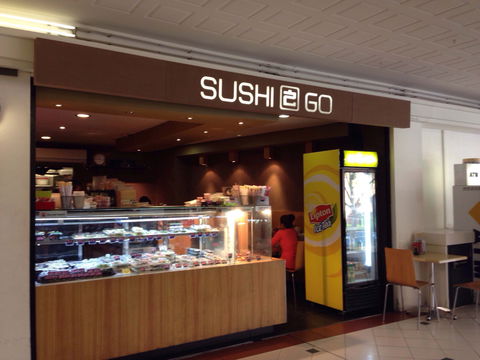 Sushi 2 Go - Cremorne - Accommodation Mount Tamborine 0
