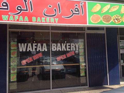 Wafaa Bakery - Accommodation Mount Tamborine 0