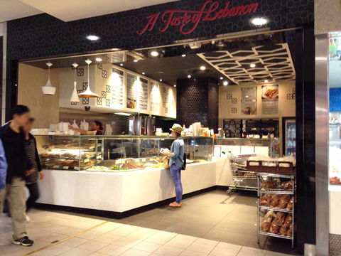 A Taste Of Lebanon - Accommodation Mount Tamborine 0