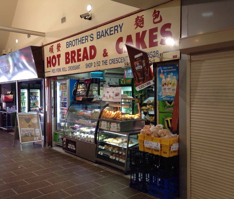 Brother's Bakery - Accommodation Mount Tamborine 0