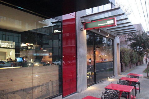 Machi Restaurant & Bar - Accommodation Mount Tamborine 0