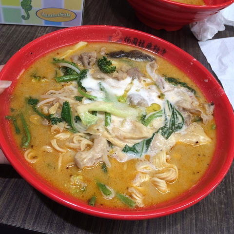 Yang Guo Fu Ma La Tang - Eastwood - Accommodation Mount Tamborine 0