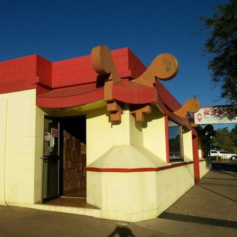 Red Lantern Chinese Restaurant - Accommodation Mount Tamborine 1
