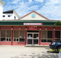Taiping Chinese Restaurant - Accommodation Mount Tamborine